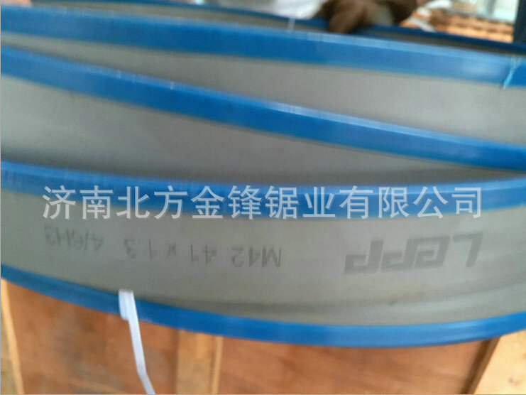 德國進口鋸床鋸條堅硬到讓人可怕