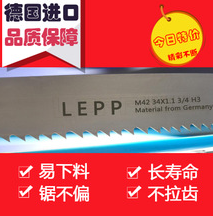 哈薩克斯坦客戶(hù)來(lái)公司考察帶鋸條帶鋸床